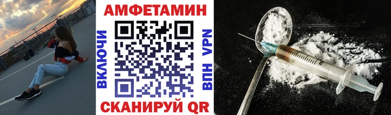 kraken   Волжский  Амфетамин Premium 
