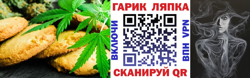 Cannafood марихуана  Волжский 