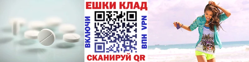 OMG ТОР  где купить   Волжский  Экстази Дубай 