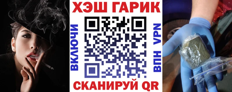 Гашиш индика сатива  kraken вход  Волжский  хочу наркоту 
