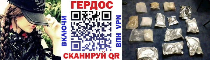 MEGA рабочий сайт  Волжский  Героин белый  купить наркоту 