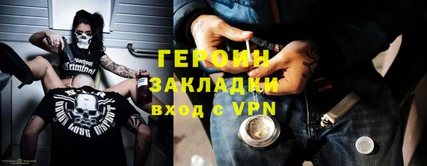 каннабис Бугульма