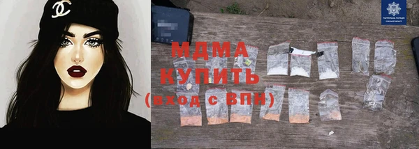 марки lsd Бородино