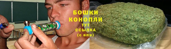 марихуана Бронницы
