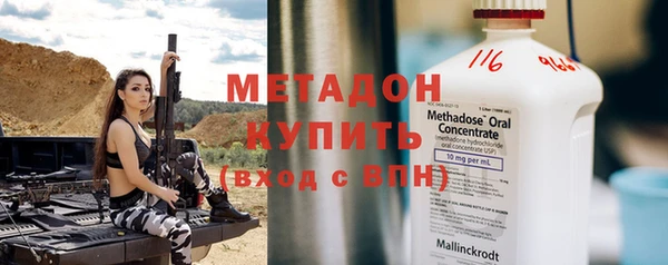 каннабис Бугульма