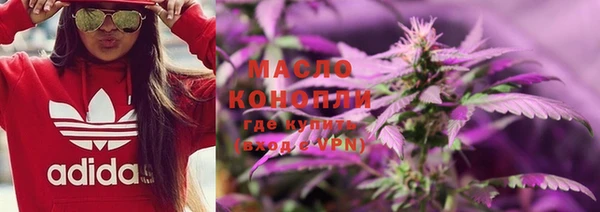 каннабис Бугульма