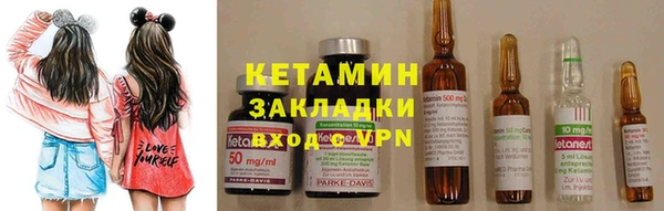 марихуана Бронницы