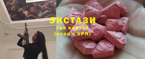 марихуана Бронницы