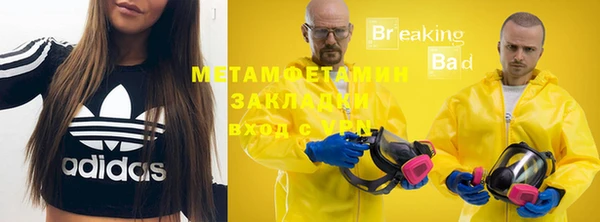 марихуана Бронницы