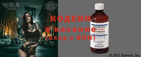 марихуана Бронницы