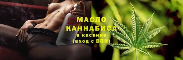 марки lsd Бородино