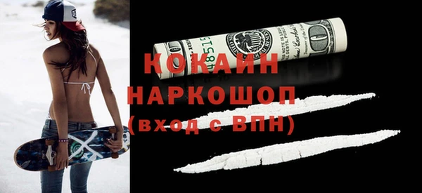 марки lsd Бородино