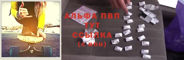 каннабис Бугульма