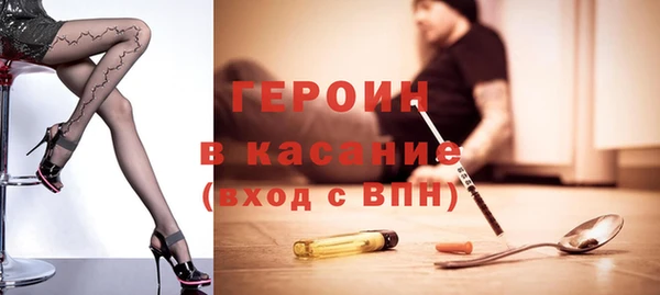 марихуана Бронницы