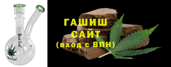 марки lsd Бородино
