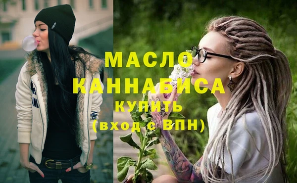 марихуана Бронницы