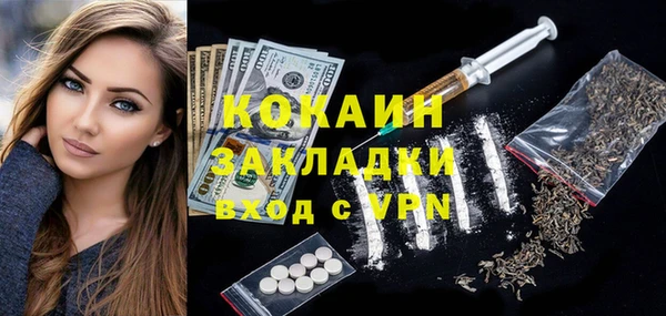 каннабис Бугульма