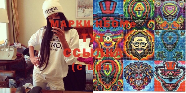 каннабис Бугульма