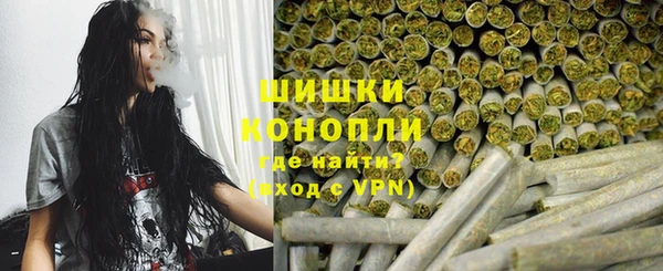 марихуана Бронницы