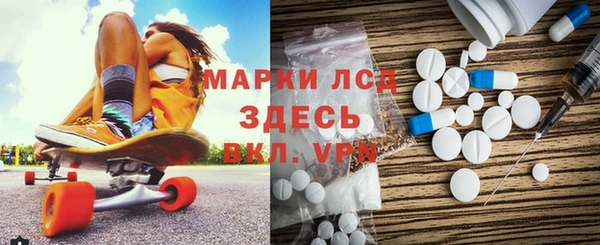 марихуана Бронницы