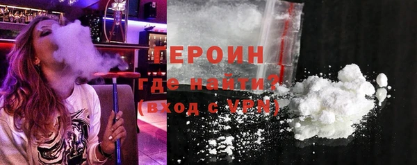 марихуана Бронницы