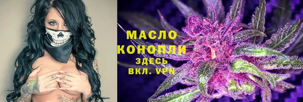 марки lsd Бородино