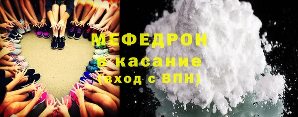 марихуана Бронницы