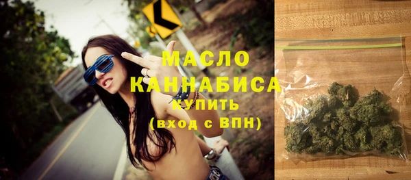 марки lsd Бородино