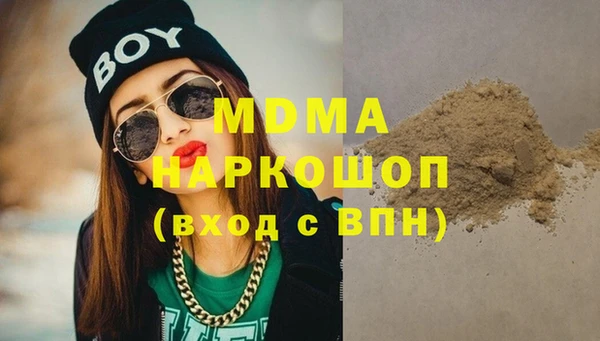 каннабис Бугульма