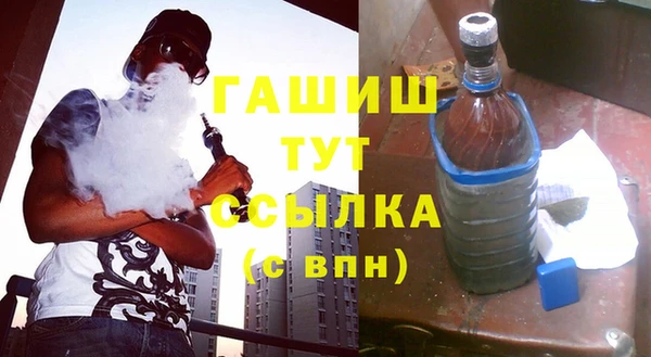 марихуана Бронницы