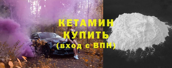 марки lsd Бородино