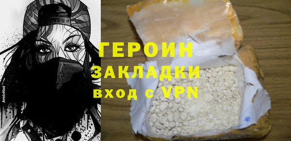 каннабис Бугульма
