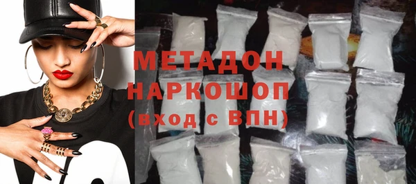 марихуана Бронницы
