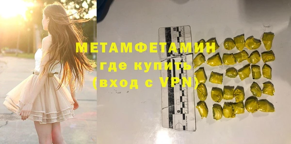марихуана Бронницы