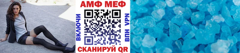 где продают Волжский Первитин пудра