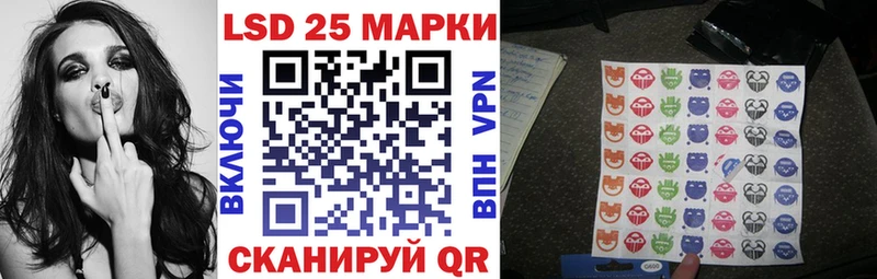 Марки N-bome 1,5мг  наркота  Волжский 