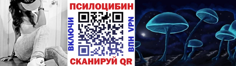 Псилоцибиновые грибы Psilocybine cubensis  Волжский 